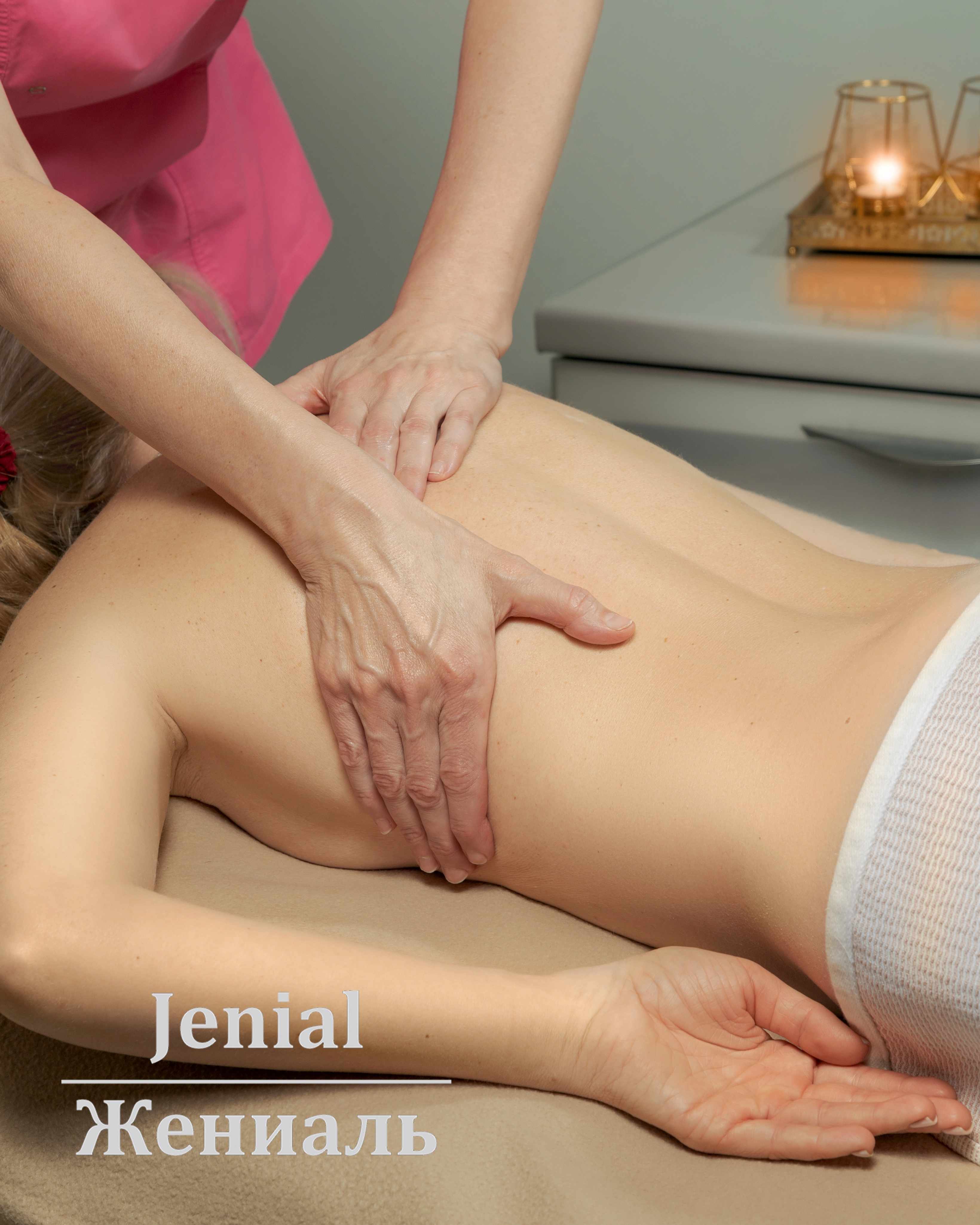 SPA-процедуры